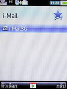  i-mobile 3G 5511 - ไอโมบาย