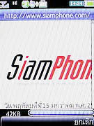  i-mobile 3G 5511 - ไอโมบาย