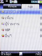  i-mobile 3G 5511 - ไอโมบาย