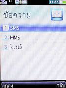  i-mobile 3G 5511 - ไอโมบาย