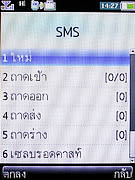  i-mobile 3G 5511 - ไอโมบาย