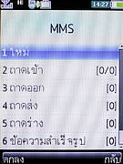  i-mobile 3G 5511 - ไอโมบาย