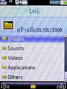  i-mobile 3G 5511 - ไอโมบาย