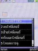  i-mobile 3G 5511 - ไอโมบาย