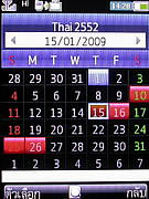  i-mobile 3G 5511 - ไอโมบาย
