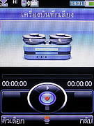  i-mobile 3G 5511 - ไอโมบาย