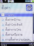  i-mobile 3G 5511 - ไอโมบาย