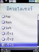  i-mobile 3G 5511 - ไอโมบาย