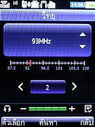  i-mobile 3G 5511 - ไอโมบาย