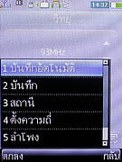  i-mobile 3G 5511 - ไอโมบาย