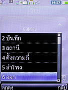  i-mobile 3G 5511 - ไอโมบาย
