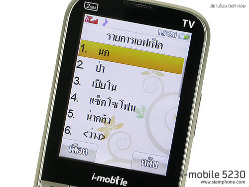 i-mobile 5230 - ไอโมบาย