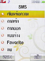 i-mobile 5230 - ไอโมบาย