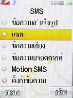 i-mobile 5230 - ไอโมบาย