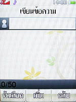 i-mobile 5230 - ไอโมบาย