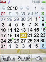 i-mobile 5230 - ไอโมบาย