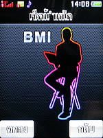 i-mobile 5230 - ไอโมบาย