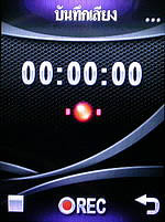 i-mobile 5230 - ไอโมบาย