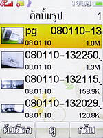 i-mobile 5230 - ไอโมบาย