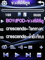 i-mobile 5230 - ไอโมบาย