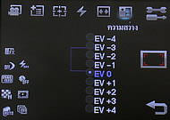 i-mobile 5230 - ไอโมบาย