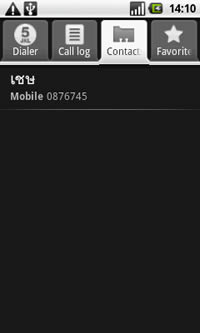 i-mobile 6010 - ไอโมบาย 6010 แอนดรอยด์