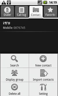 i-mobile 6010 - ไอโมบาย 6010 แอนดรอยด์