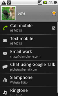 i-mobile 6010 - ไอโมบาย 6010 แอนดรอยด์