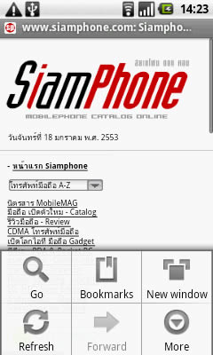 i-mobile 6010 - ไอโมบาย 6010 แอนดรอยด์