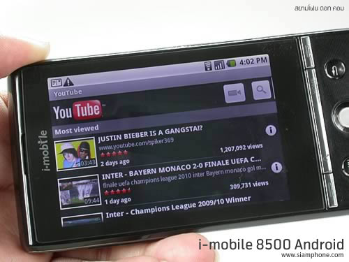 i-mobile 8500 Android - ไอโมบาย 8500