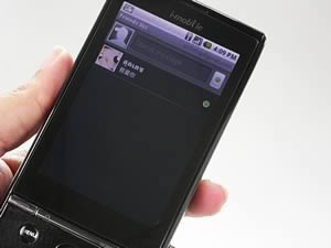 i-mobile 8500 Android - ไอโมบาย 8500