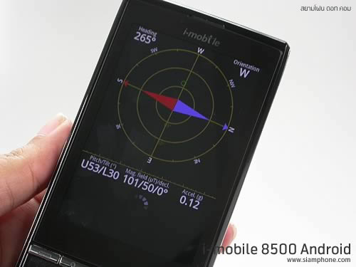 i-mobile 8500 Android - ไอโมบาย 8500