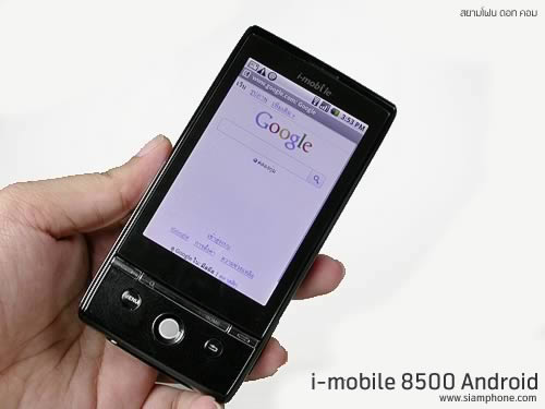 i-mobile 8500 Android - ไอโมบาย 8500
