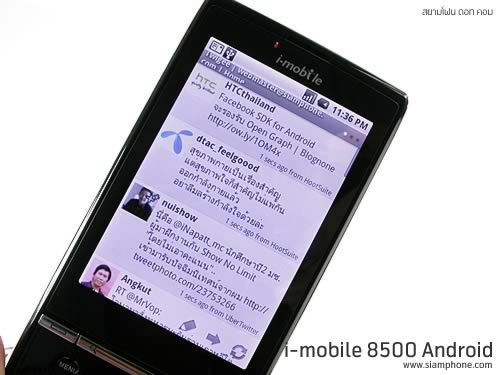 i-mobile 8500 Android - ไอโมบาย 8500