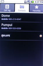 i-mobile 8500 Android - ไอโมบาย 8500