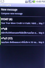 i-mobile 8500 Android - ไอโมบาย 8500