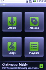 i-mobile 8500 Android - ไอโมบาย 8500