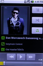 i-mobile 8500 Android - ไอโมบาย 8500