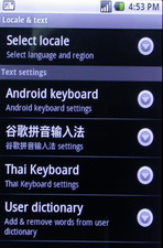 i-mobile 8500 Android - ไอโมบาย 8500