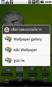 i-mobile i858 Android - ไอโมบาย i858 Android