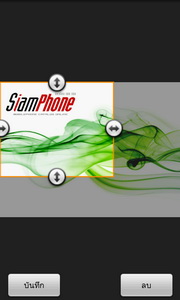 i-mobile i858 Android - ไอโมบาย i858 Android