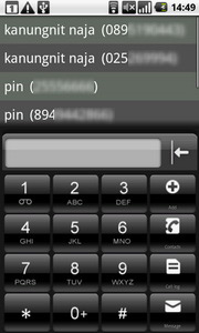 i-mobile i858 Android - ไอโมบาย i858 Android