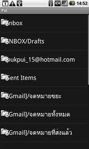 i-mobile i858 Android - ไอโมบาย i858 Android