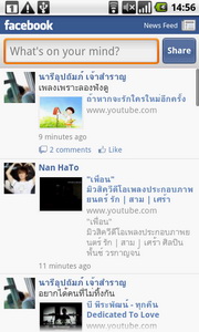 i-mobile i858 Android - ไอโมบาย i858 Android