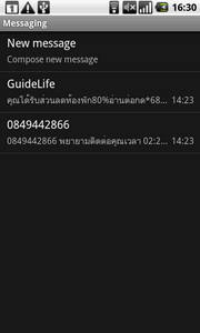 i-mobile i858 Android - ไอโมบาย i858 Android
