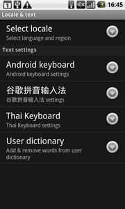 i-mobile i858 Android - ไอโมบาย i858 Android