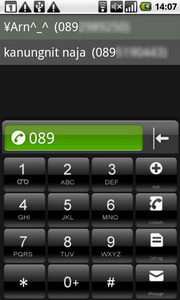 i-mobile i858 Android - ไอโมบาย i858 Android