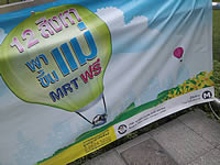 i-mobile i858 Android - ไอโมบาย i858 Android