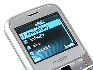 i-mobile S382 - ไอโมบาย