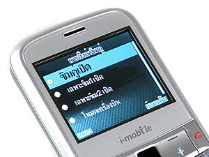 i-mobile S382 - ไอโมบาย